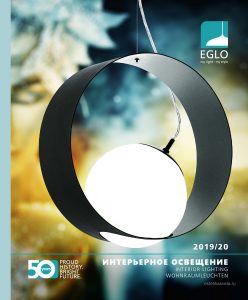 Официальный каталог интерьерного освещения EGLO 2020