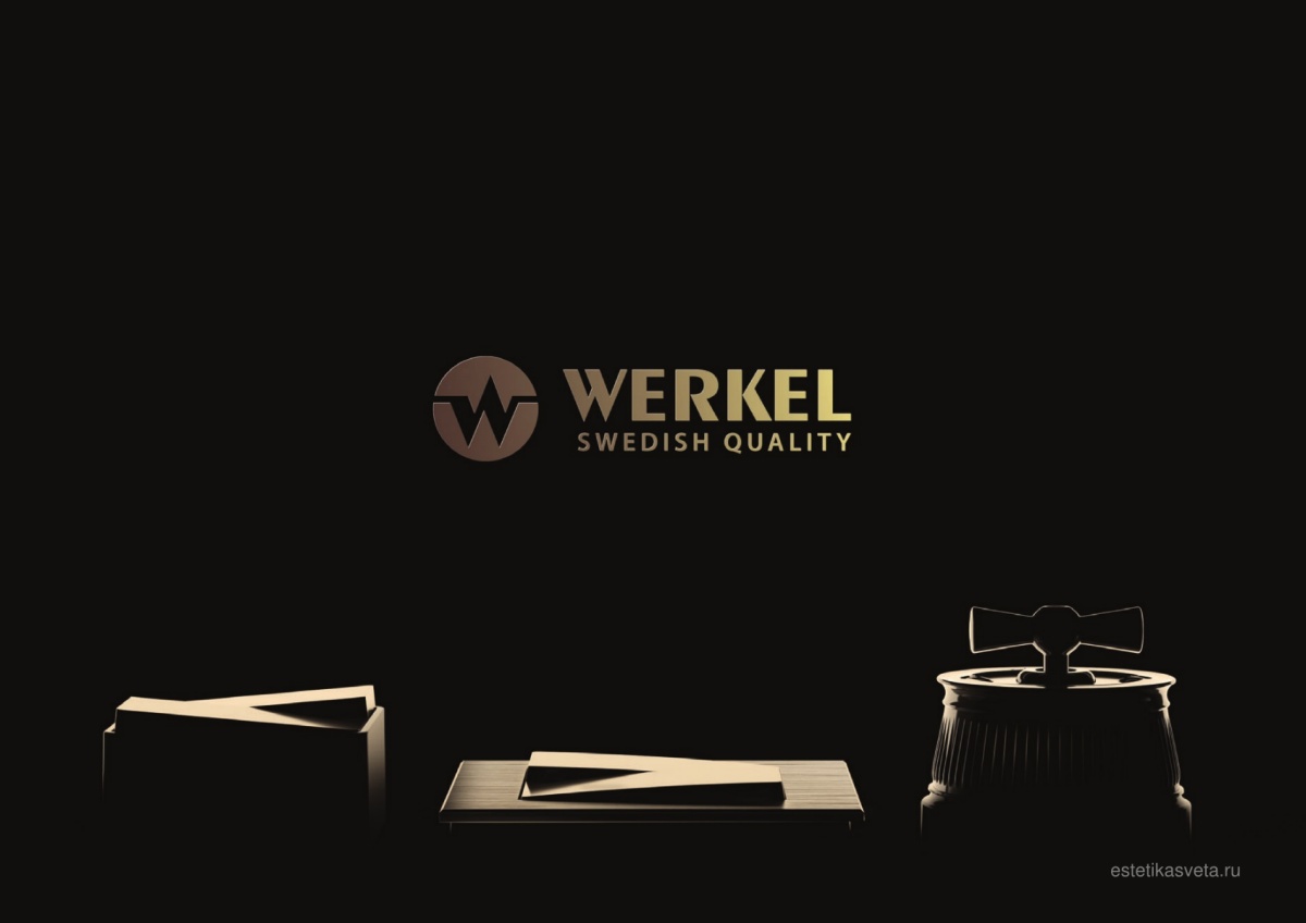 Каталог светильников WERKEL