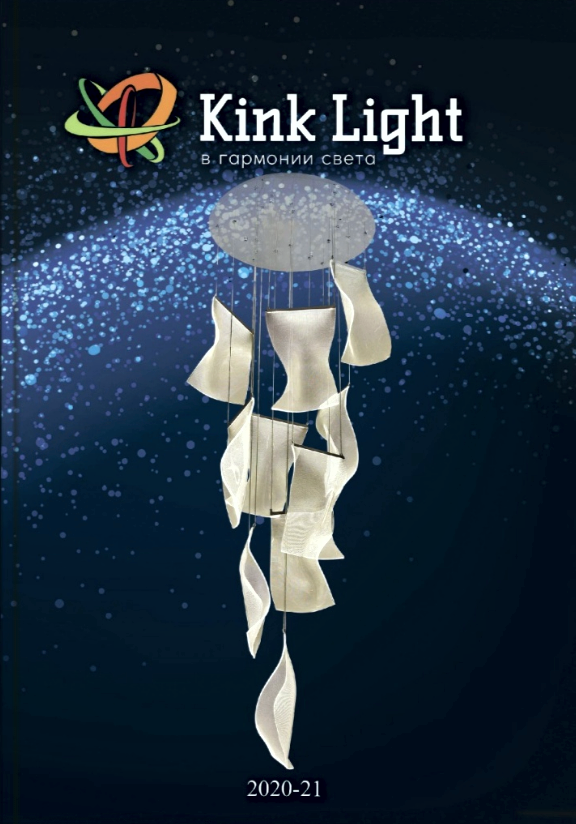 Kink Light Ru