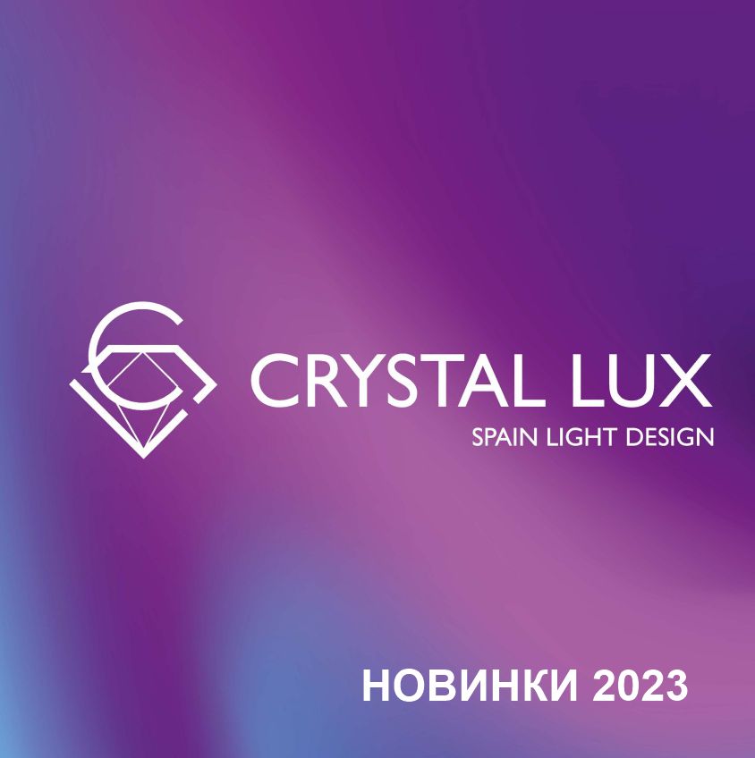 Каталог светильников Crystal Lux 2023"