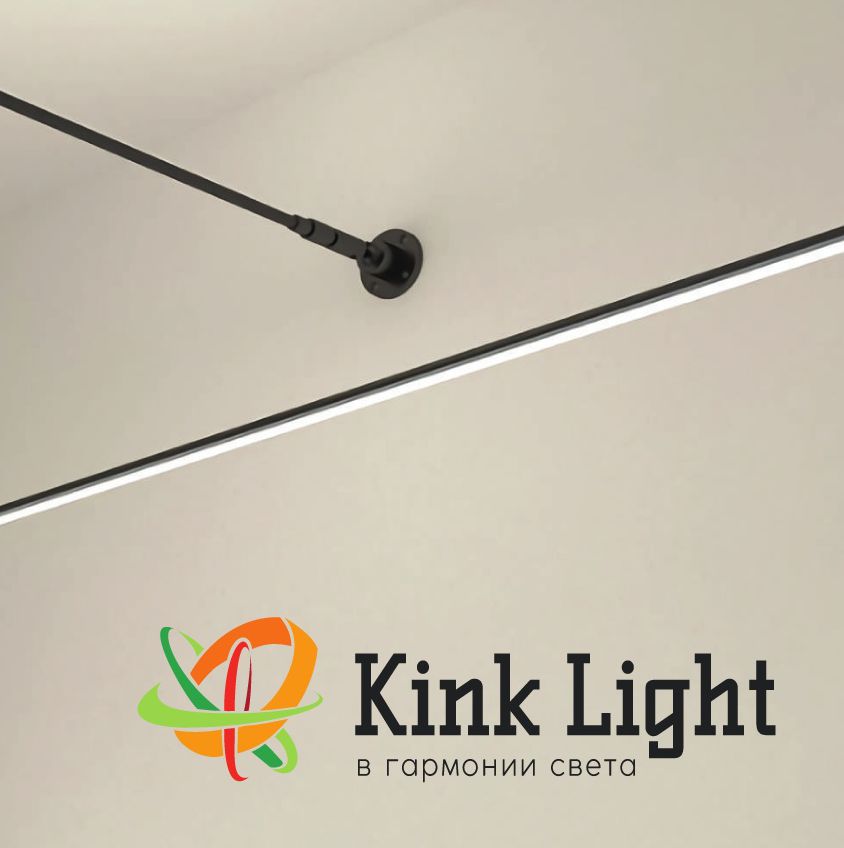Каталог светильников Kink Light 2023"